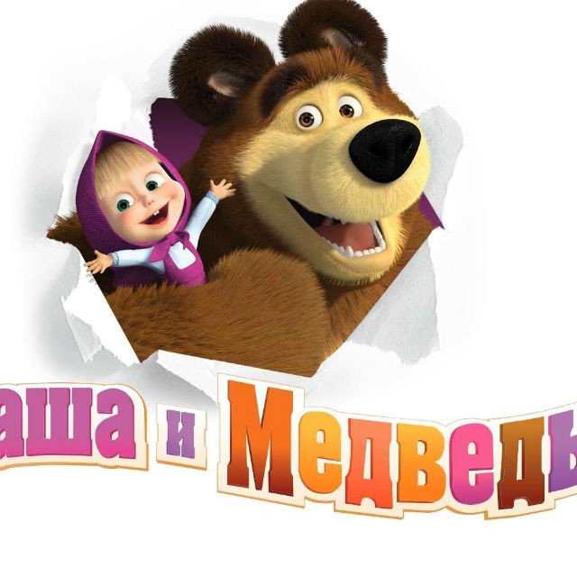 Сахарная картинка маша и медведь