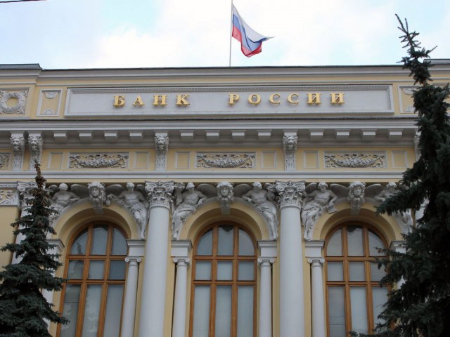 ЦБ-Центробанк-фото-с-сайта-liveinmsk.ru_