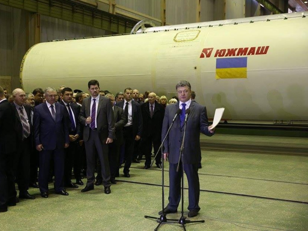 Что стало с южмашем. Завод Южмаш Днепропетровск. Южмаш логотип.