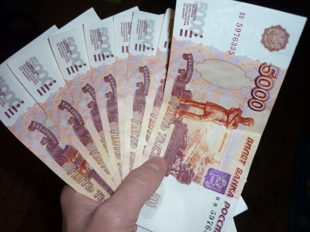 Деньги (36)