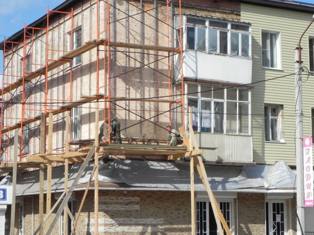 капремонт