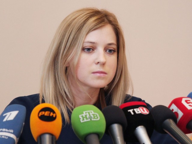 поклонская