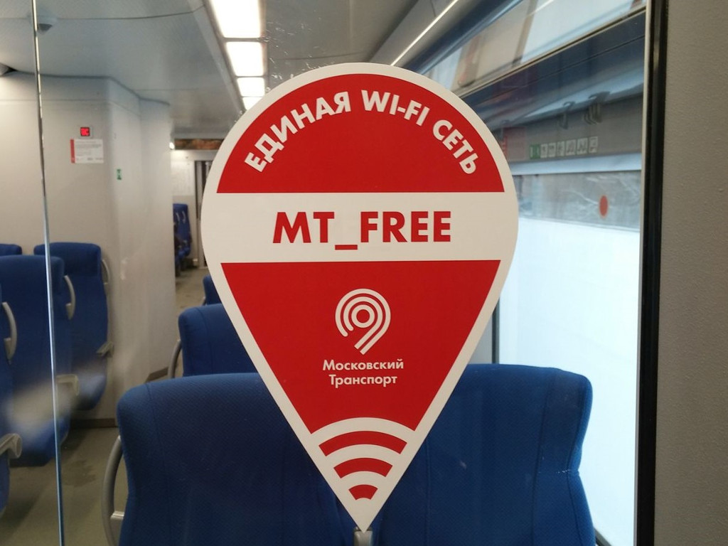 Ржд вай фай. Wi-Fi в Московском метрополитене. Wi-Fi в метро наклейка. Wi-Fi в электричке. WIFI free в метро.