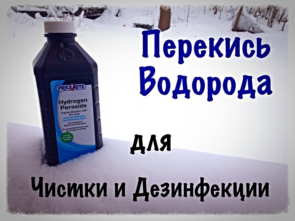 2019 год - Опасные дуэты: какие чистящие средства нельзя смешивать 2019 год - Опасные дуэты: какие чистящие средства нельзя смешивать