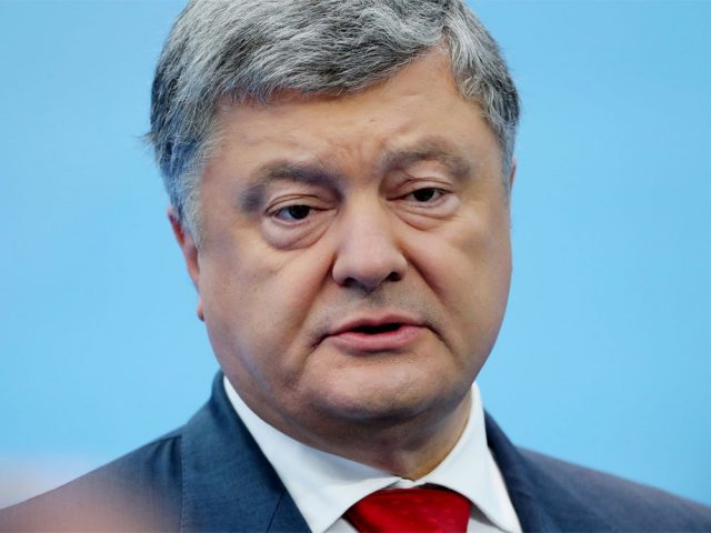 Порошенко