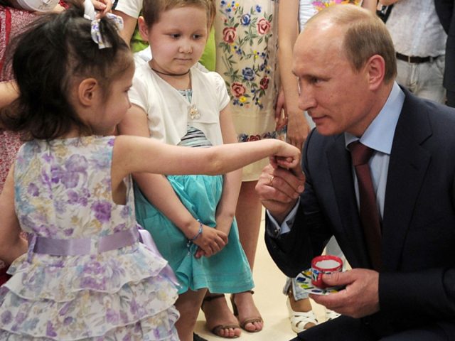 Путин
