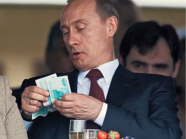 Путин