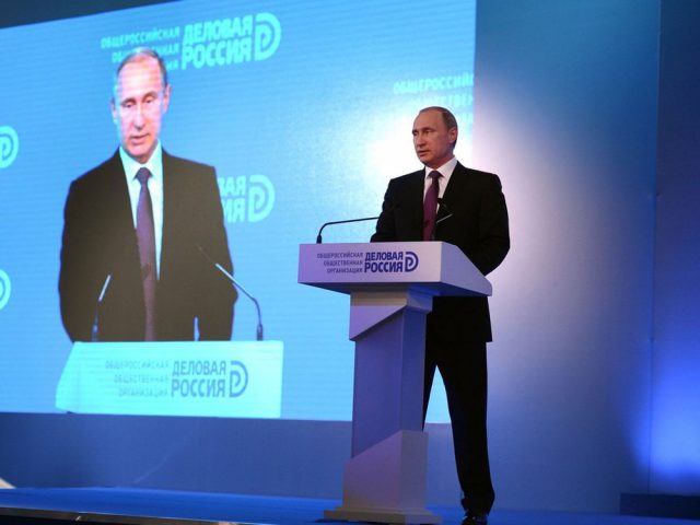 Путин