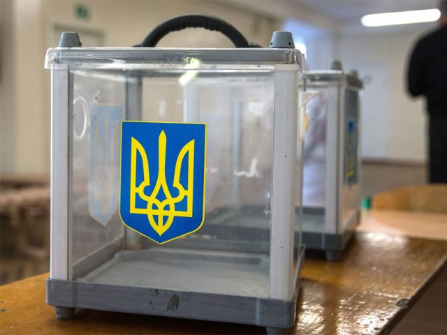 Выборы