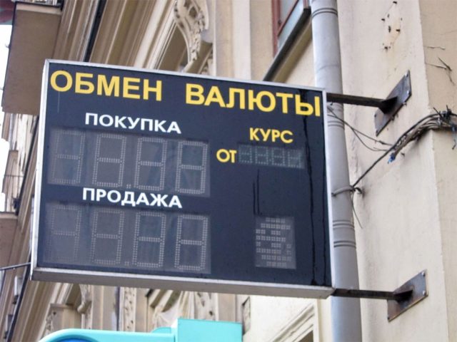 Доллар