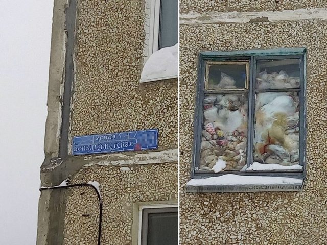 Окно