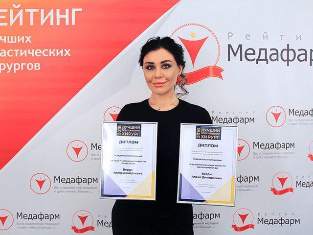 Верди
