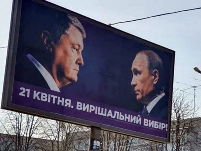 Плакат