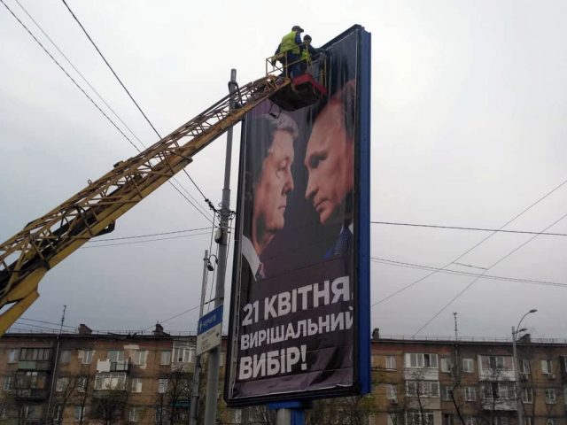 Плакат
