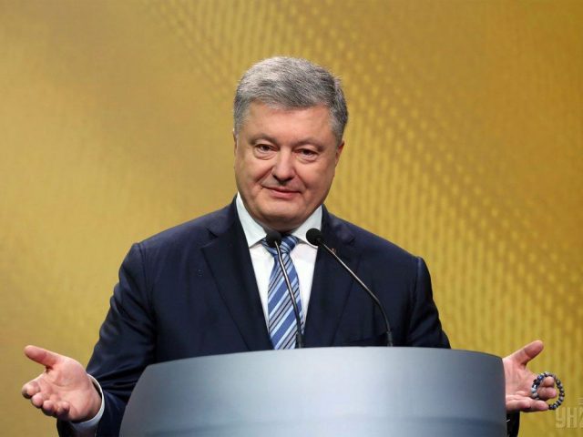 Порошенко