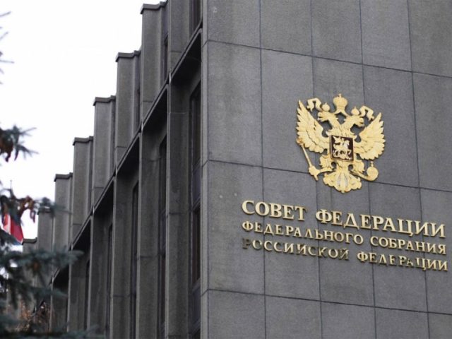 Совфед