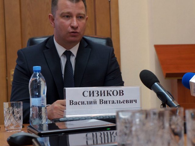 сизиков
