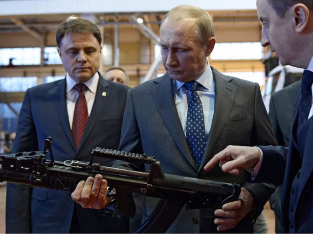 Путин