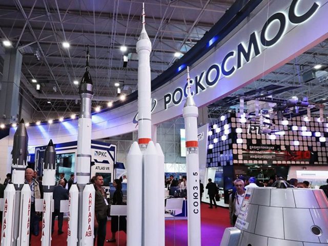 Роскосмос