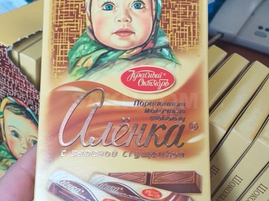 С кого рисовали аленку