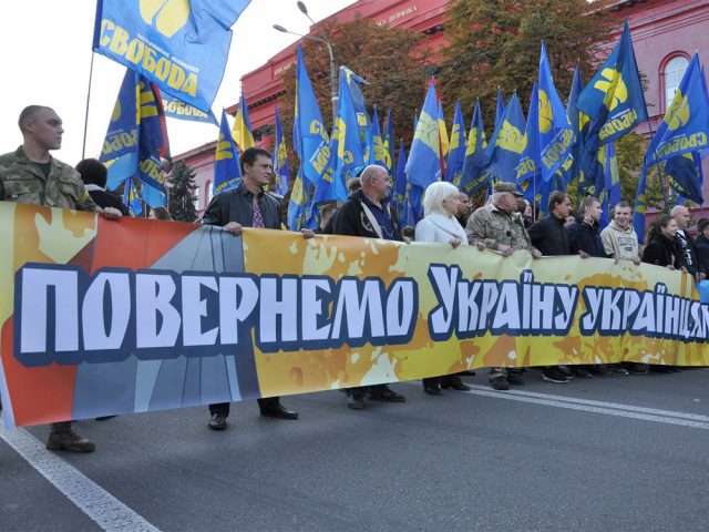 Украинцы
