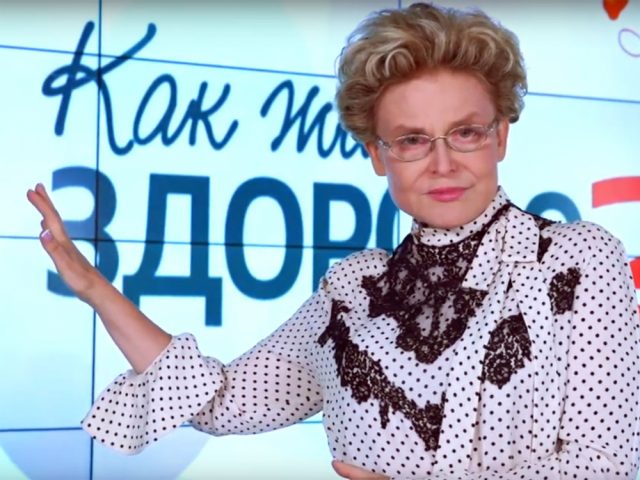 Малышева