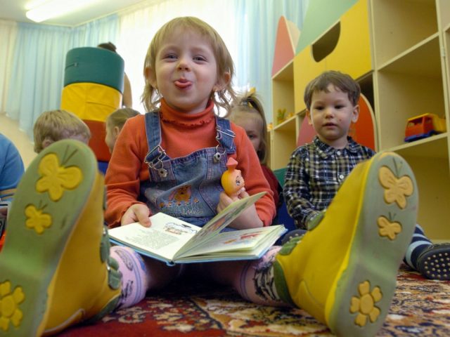 детсад