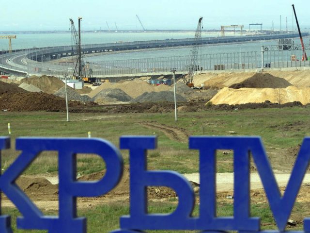 Крым