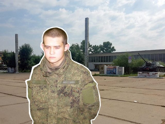 Шамсутдинов