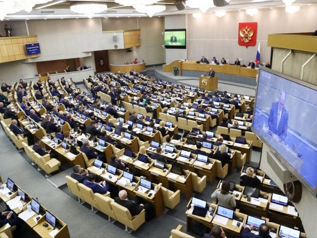 Госдума
