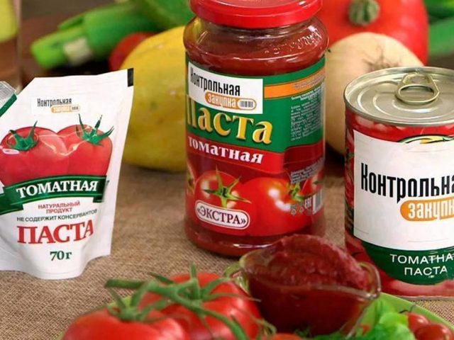 паста