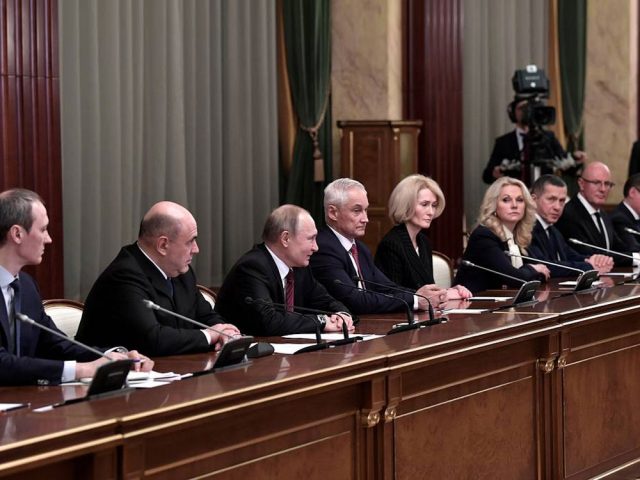 правительство