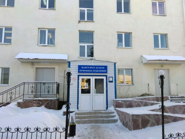 больница