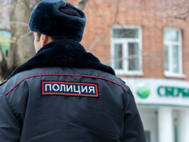 полиция