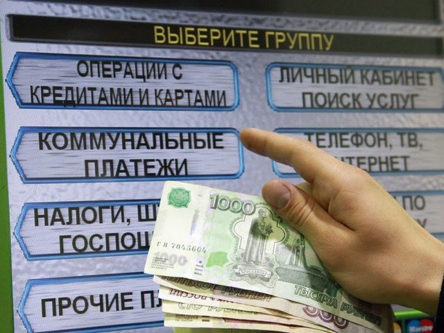 ЖКХ