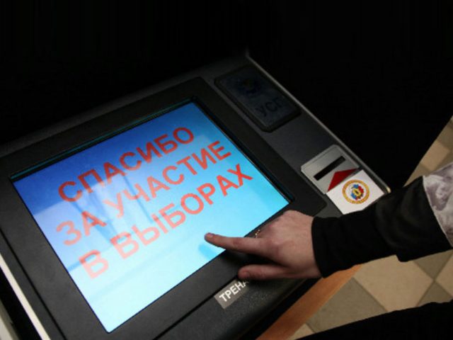 выборы