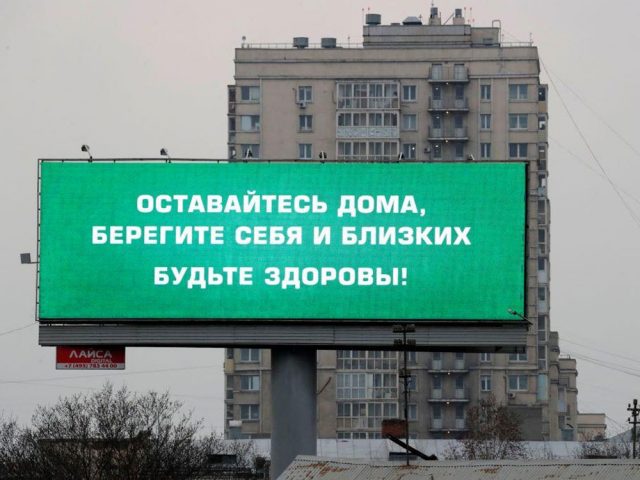 карантин