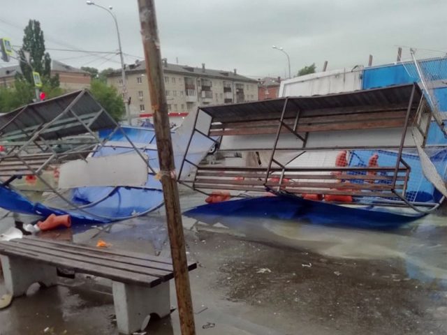 ураган