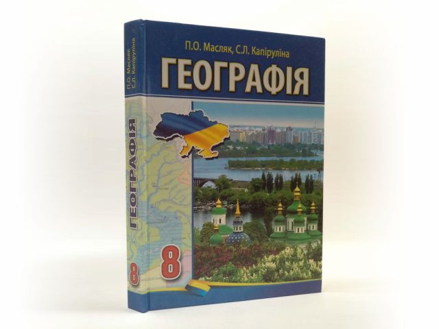учебник
