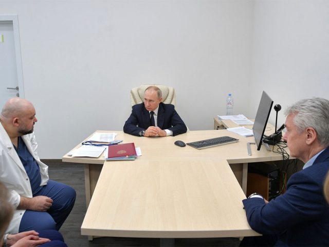 Путин