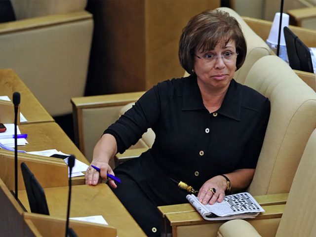 Роднина