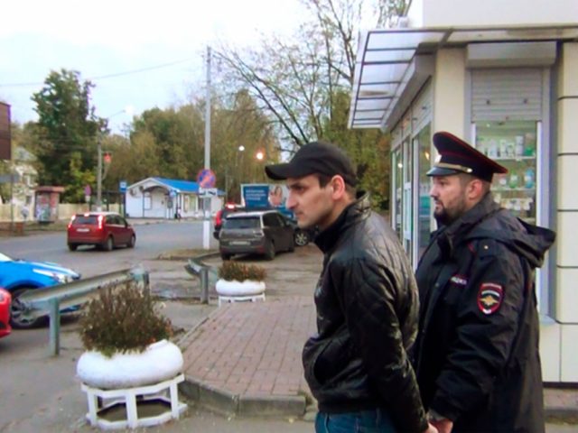 бандит