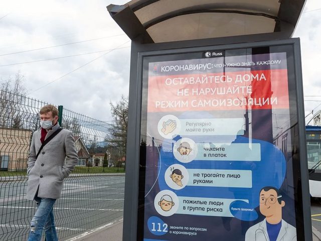 коронавирус