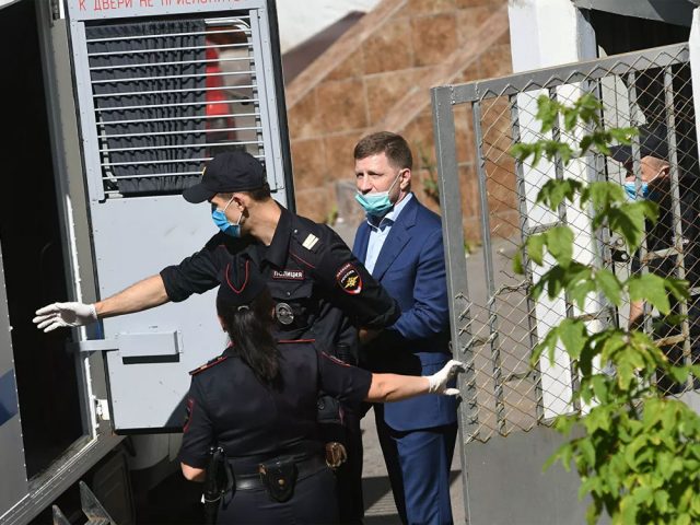 Фургал