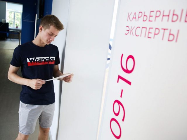карьера