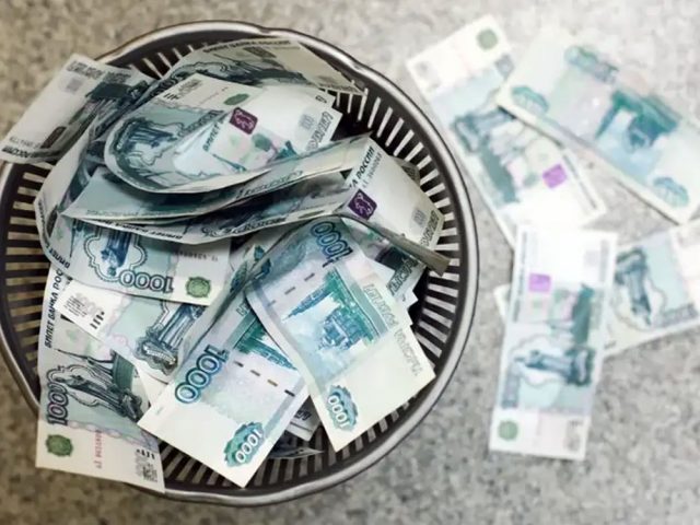 рубли
