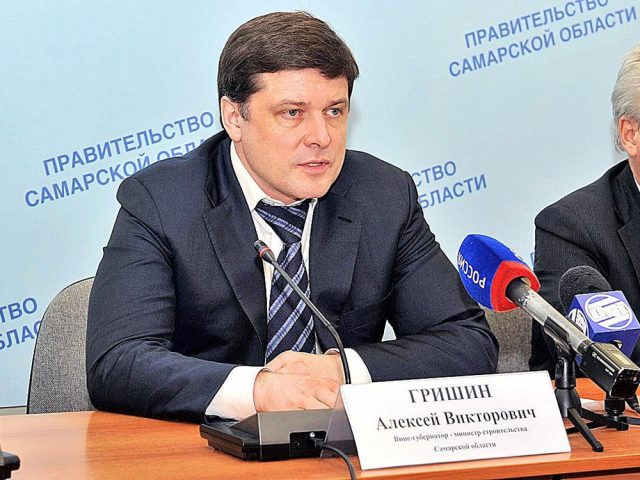 Гришин