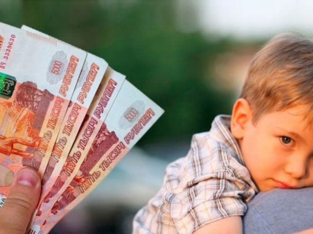выплаты