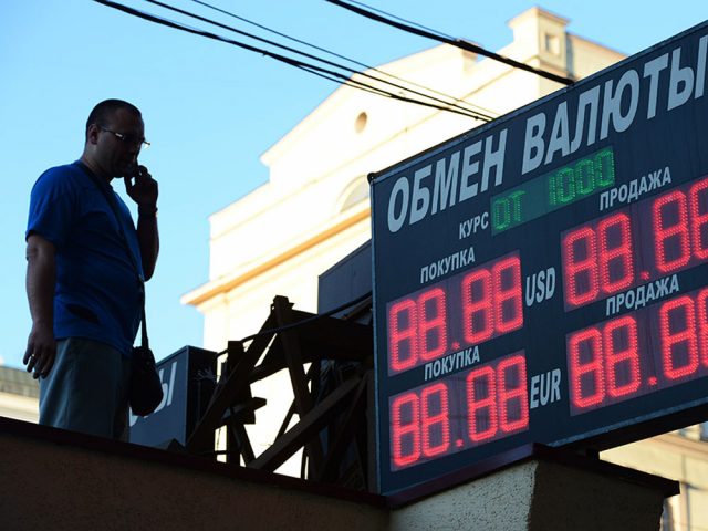 курс