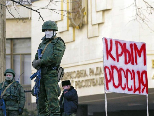Крым